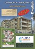 مشروع الدولية السكني - النبطية - عربصاليم مشروع الدولية السكني - النبطية - عربصاليم